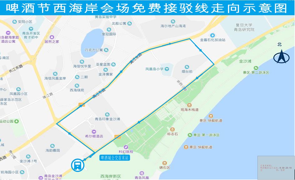 青岛有跨胶州湾大桥的公交车吗,胶州湾跨海大桥通公交吗
