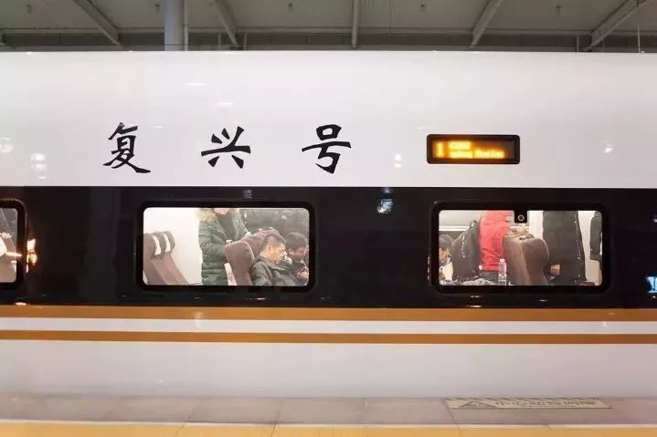 【贴士】没赶上火车？你可以第一时间这么做，赶紧收藏！