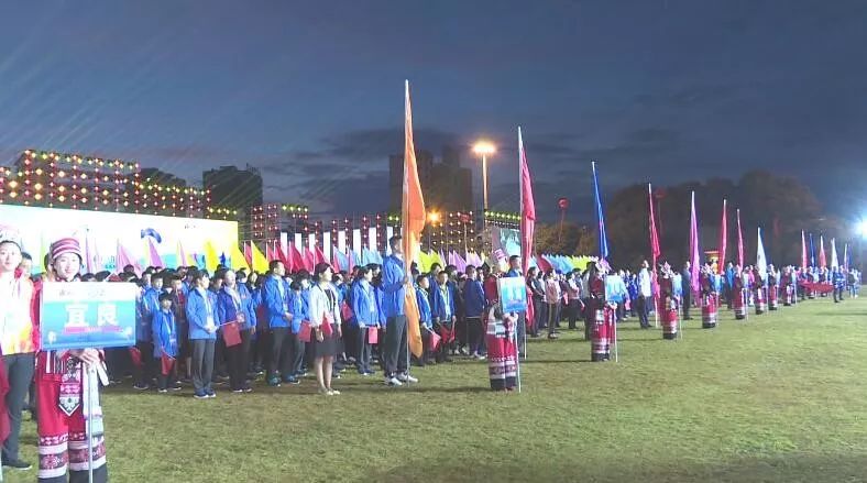 昆明市第七届运动会开幕回放,昆明市第七届市运会开幕式回放