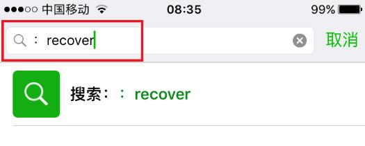 iphone微信聊天记录怎么恢复,微信app删除了怎么恢复聊天记录