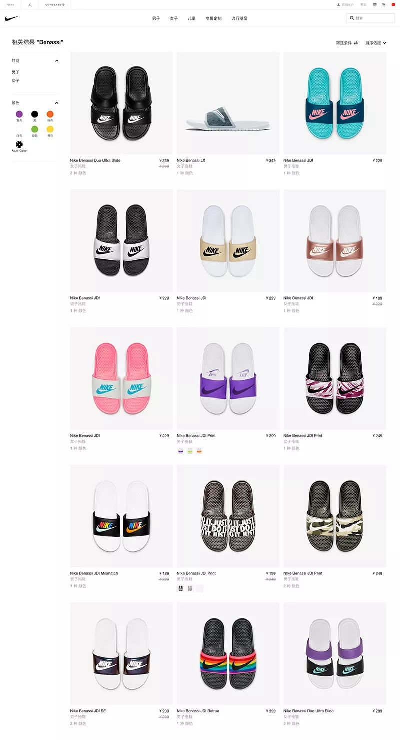 今年最潮流的拖鞋是哪种,最便宜的高性价比拖鞋