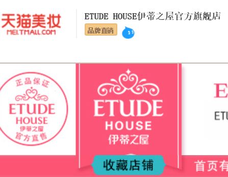 天猫化妆品旗舰店的东西是正品吗,天猫商品的旗舰店都是正品吗