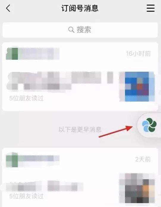 微信怎样变成小屏幕了,微信手机屏幕放大功能