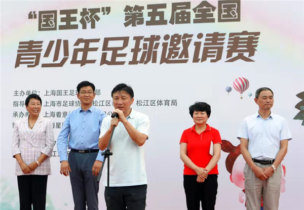 2017上海国际青少年足球邀请赛,上海金山杯青少年足球邀请赛落幕