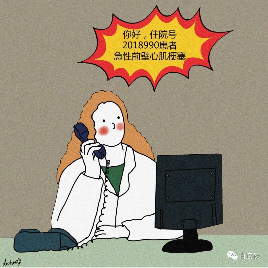 心电图室，一个组团炒股的科室