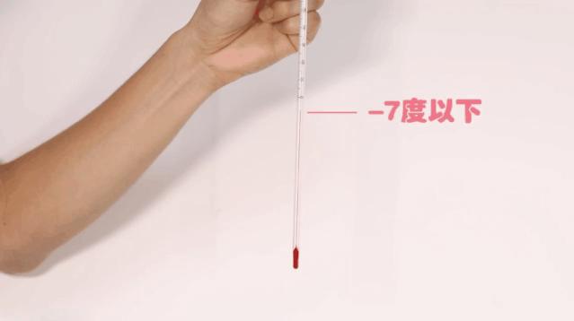 日本人发明的“随身空调”，1秒降温15℃，三伏天不流一滴汗