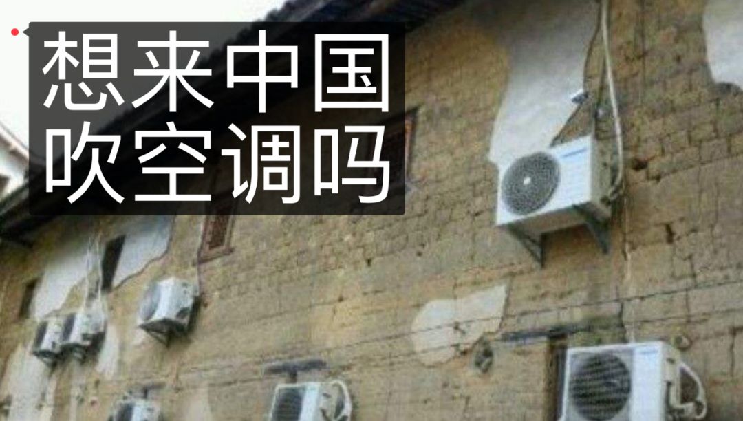 欧美国家很少吹空调,外国人为什么不吹空调