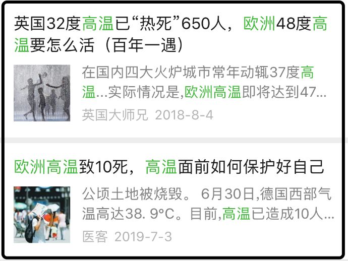 为什么欧美很少吹空调,外国人为什么大部分不用空调