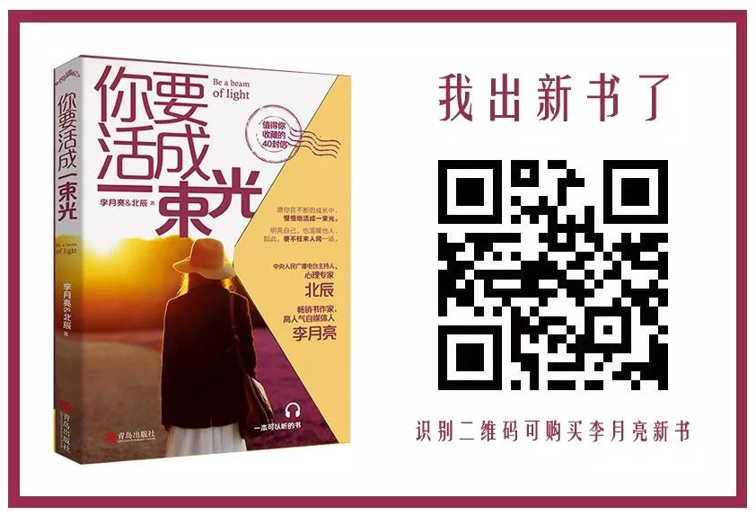 29岁女明星被*规则潜**后自杀:这世上，真的没有捷径