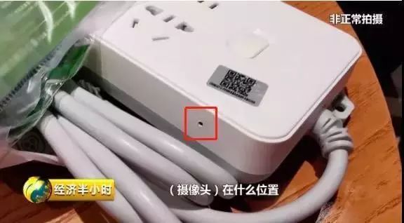 可怕!央视曝光:针孔摄像头画质竟是4K高清,太难发现了