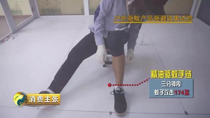 驱蚊贴驱蚊手环是智商税吗,驱蚊手环驱蚊贴驱蚊喷雾哪个好用