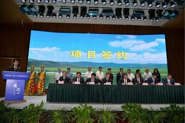 京蒙扶贫又一单！京蒙扶贫协作（通辽）科技创新基地在京启动