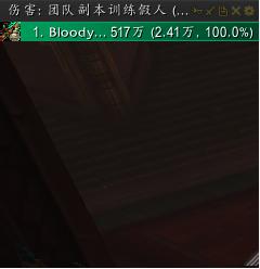 踏风武僧输出宏,踏风武僧能加血吗