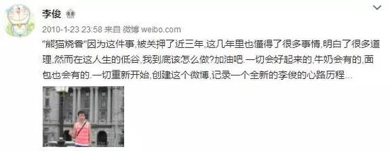 熊猫烧香案件的分析和解读,毒王熊猫烧香现状