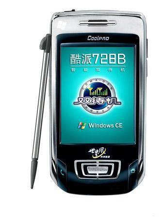 酷派历代手机进化史,酷派手机现在发展如何