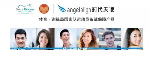 “足”止不了你的激情,只“球”一战!——首届思德口腔·老友杯足球赛在合肥奥体中心拉开序幕