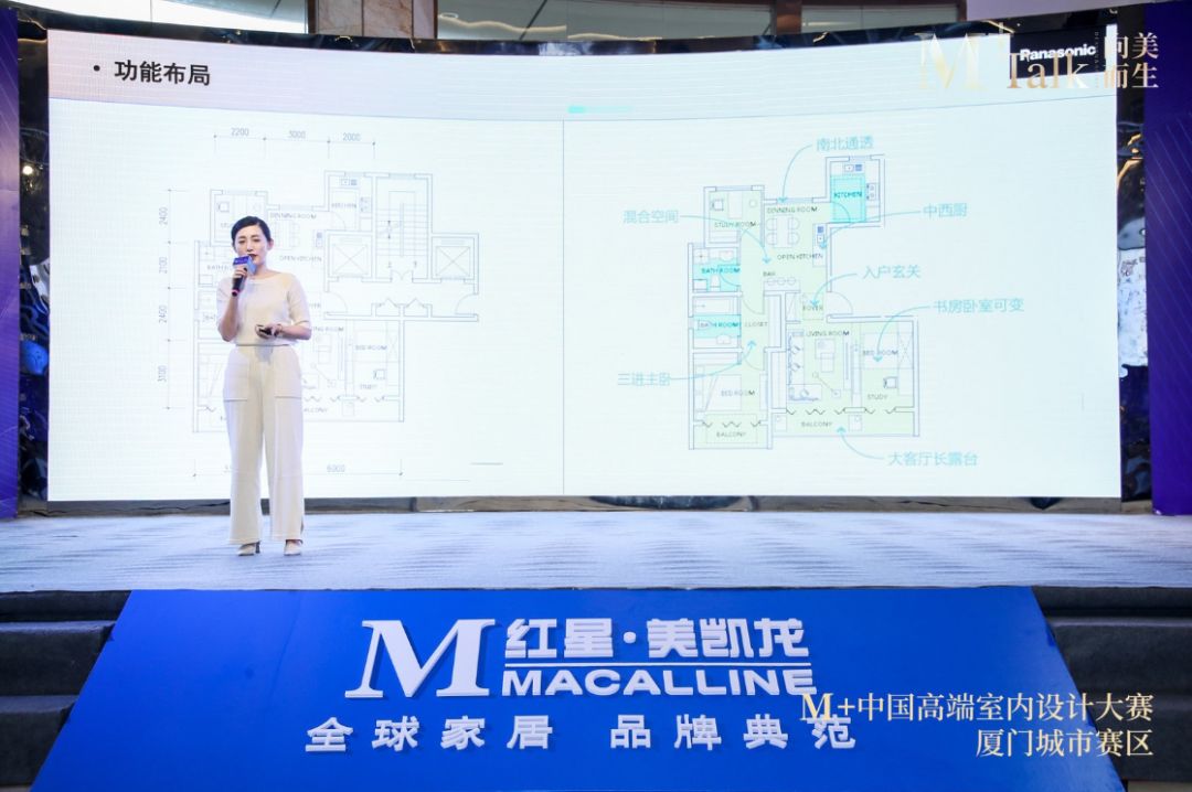 向美而生|M+talk高端设计论坛厦门场暨颁奖典礼圆满落幕