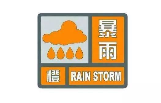 四川最新雨情预警,四川大到暴雨明后天强降雨仍持续
