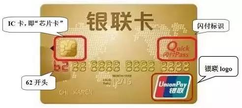 银联闪付过闸立享1折,南京地铁银联闪付怎么使用