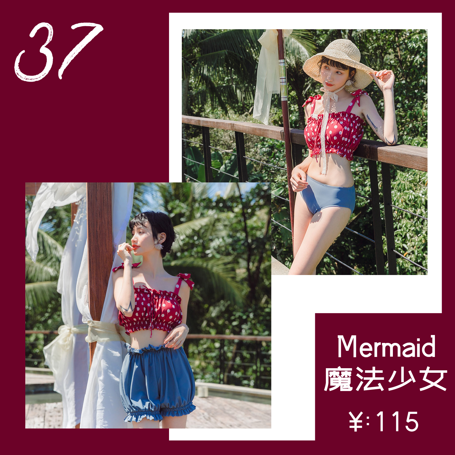 泳衣推荐中长款高颜值,暴力推荐50款高颜值泳衣