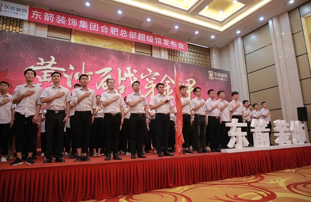 东箭装饰体验馆开业,东箭装饰集团总部超级馆门票