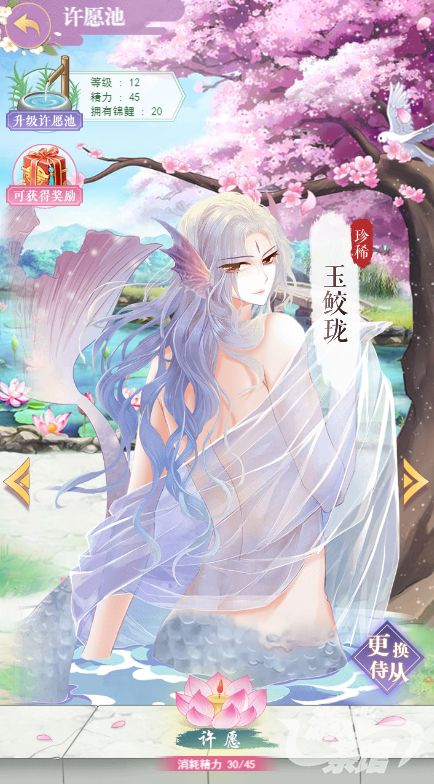 全民养成之女皇陛下是腾讯游戏吗,全民养成之女皇陛下游戏解说