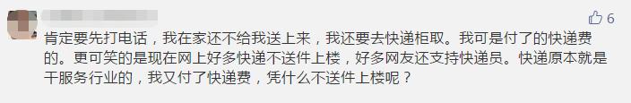 快递新规各地快递情况,聊聊快递新规