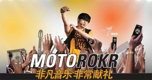 那些年周杰伦代言,那些年周杰伦拍过的广告