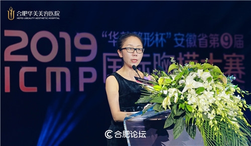 巅峰之夜颁奖典礼,巅峰之夜总决赛颁奖典礼