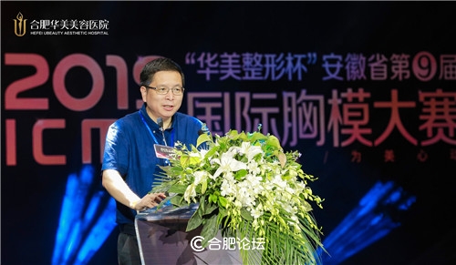 巅峰之夜颁奖典礼,巅峰之夜总决赛颁奖典礼