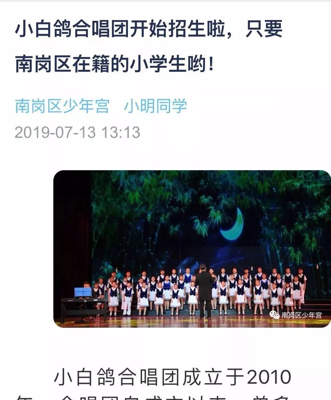 家门口APP上线测试！今起每天发100张玉泉景区门票，还有社区在发鸡蛋……