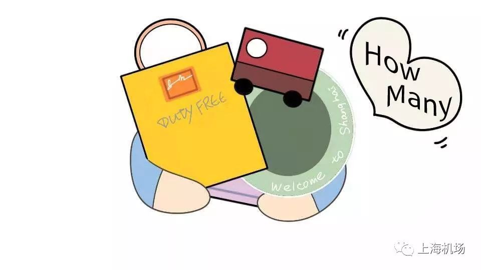 出境游购物优惠政策,上海机场免税店自助购物攻略