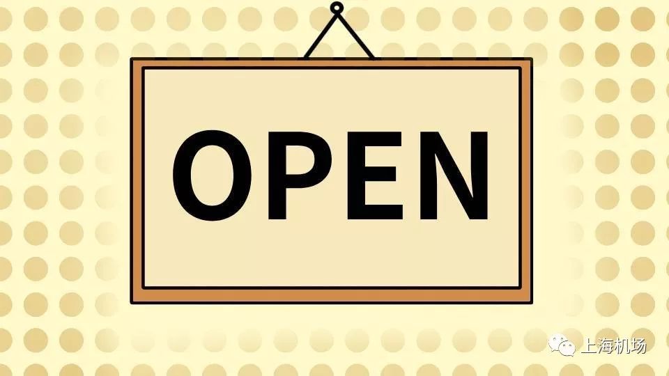 出境游购物优惠政策,上海机场免税店自助购物攻略