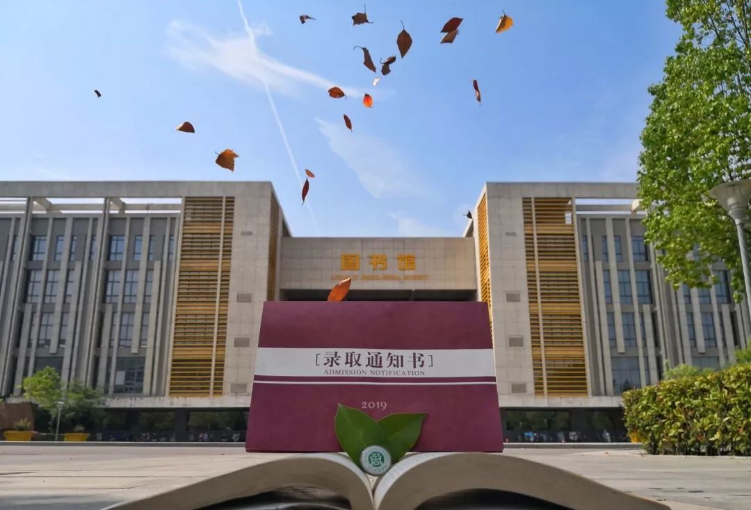 河南高校录取通知书发放,河南高校录取通知书上新