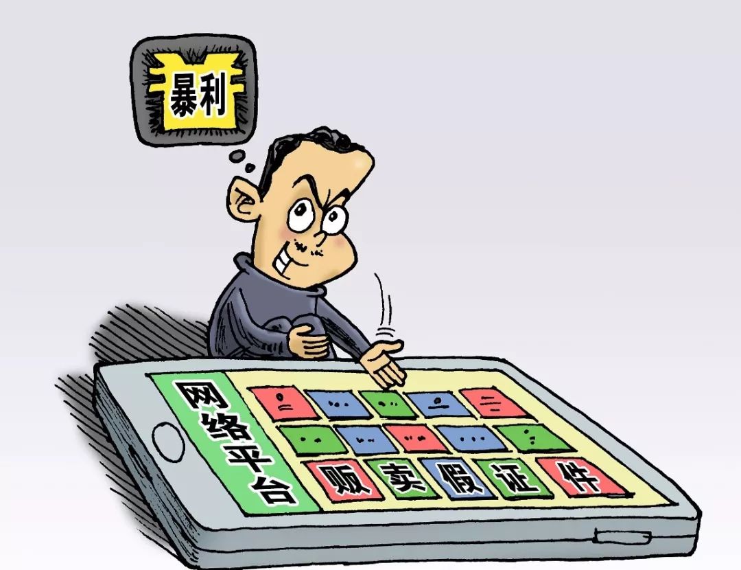 身份证被冒用了怎么解决,身份证被冒用怎么办