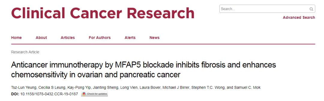卵巢癌化疗加免疫细胞治疗,卵巢癌生物免疫疗法