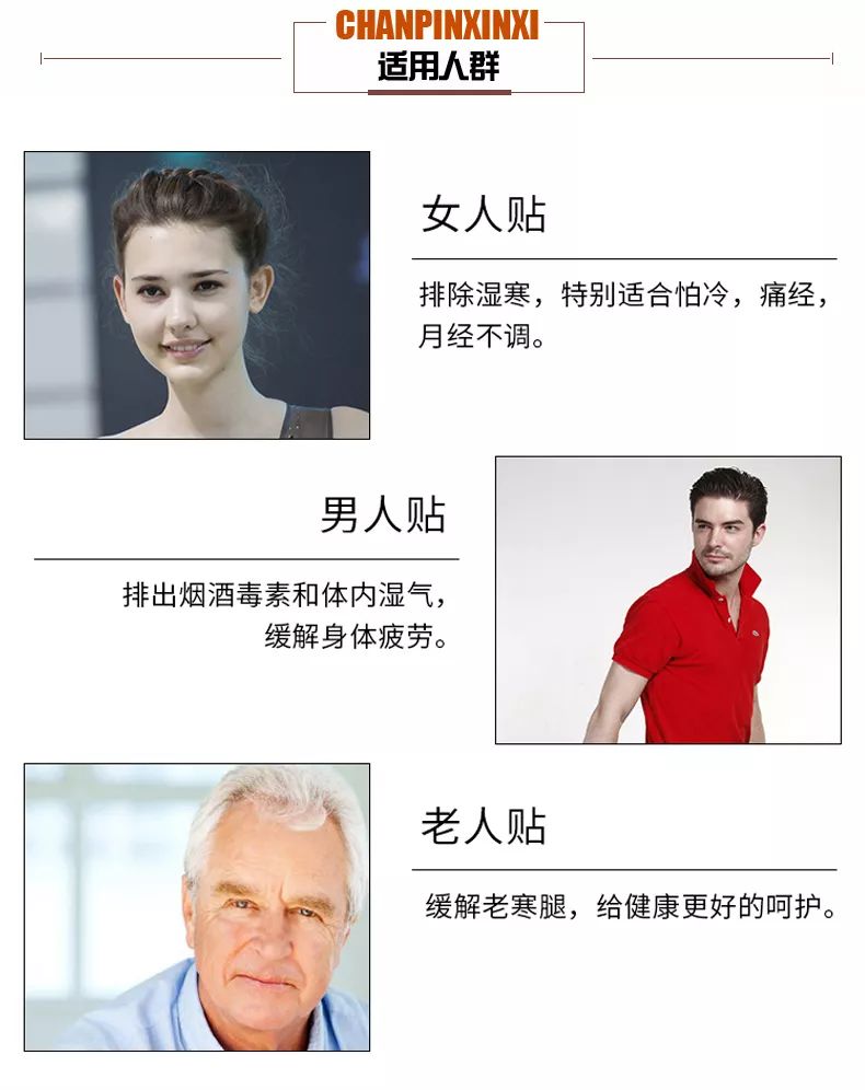 祛湿足贴的效果好吗,韩版养生祛湿足贴