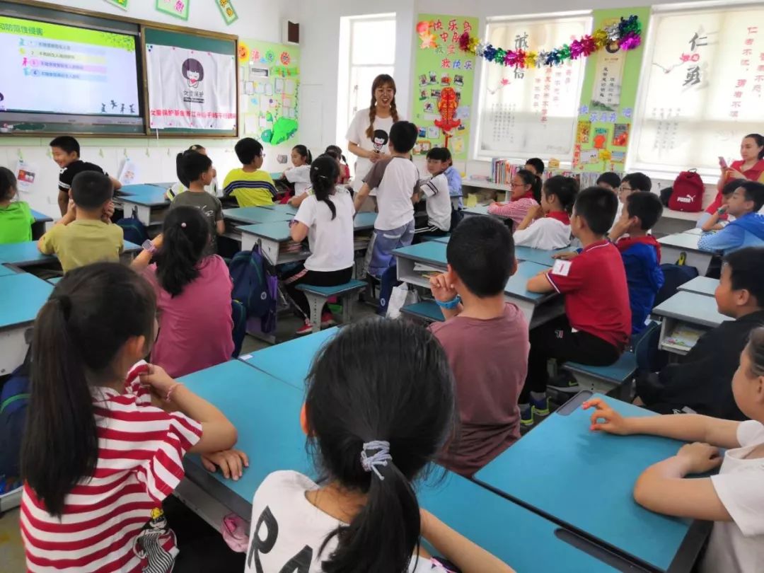 女童保护知识讲座课程反馈表,女童保护讲座开讲