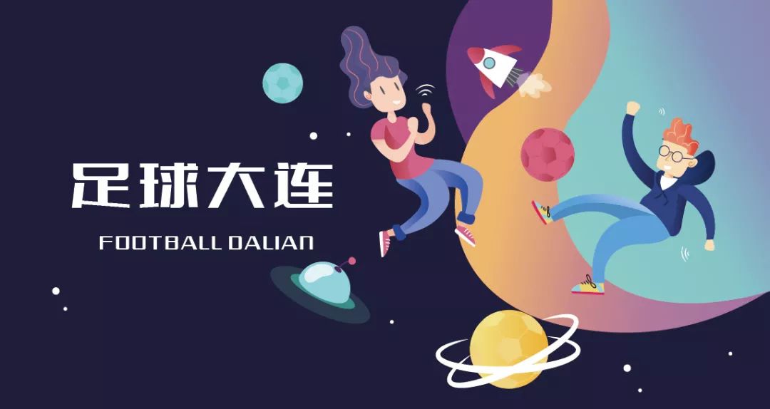 赛后直击|滕哥上演帽子戏法一方晋级足协杯四强