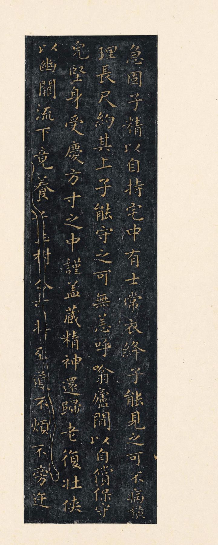 黄庭经和洛神赋哪个好,黄庭经乐毅论哪个更好