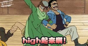 欢乐暑假成人游乐园,童玩节亲子游