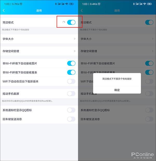 手机qq如何退出内测版本,手机qq最新版本登录