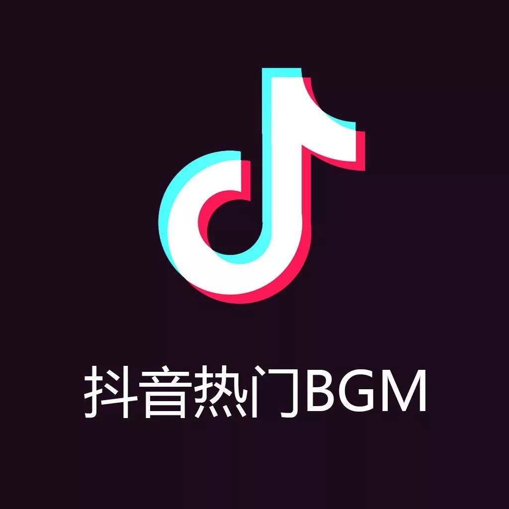 抖音收购英国AI音乐公司；这家生鲜电商完成B4、B5轮融资|投资速递