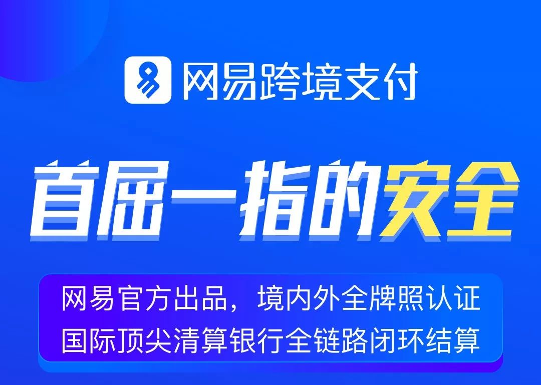最新上市的互联网公司,网易上市了吗
