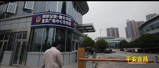 社会治安防控体系建设推进方案,社会治安防控体系建设工作情况