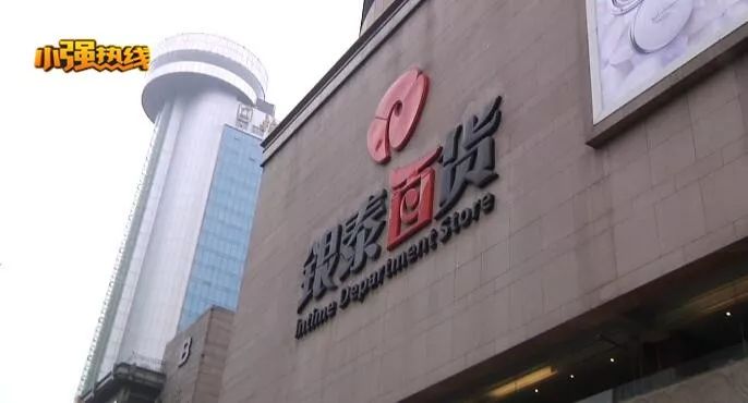 银泰专柜都是真货吗,银泰专柜可以验真假货吗