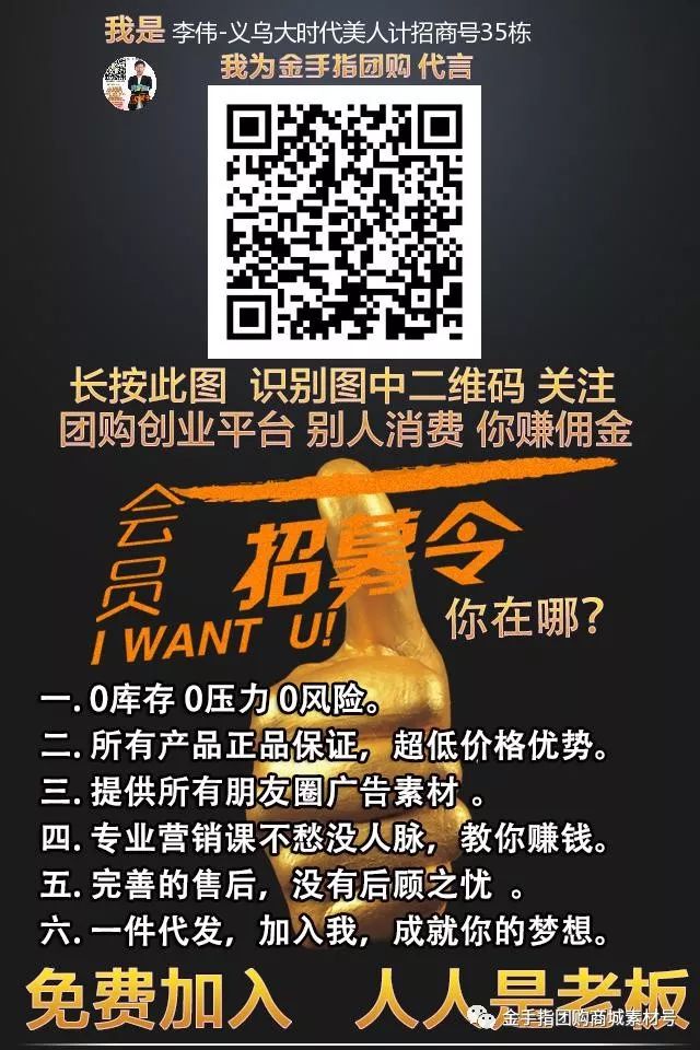 金手指团购4d厅,《金手指》团购