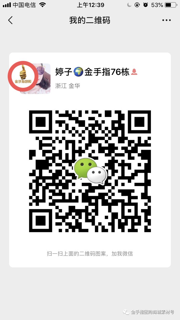 买一送一悦诗风吟控油散粉,金手指团购礼盒