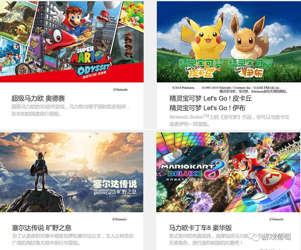 腾讯switch游戏2023引入计划,腾讯nintendo送审游戏