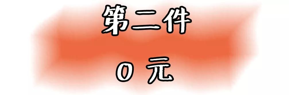 福利|和我一起解锁不一样的夏日集市，1元大牌买买买